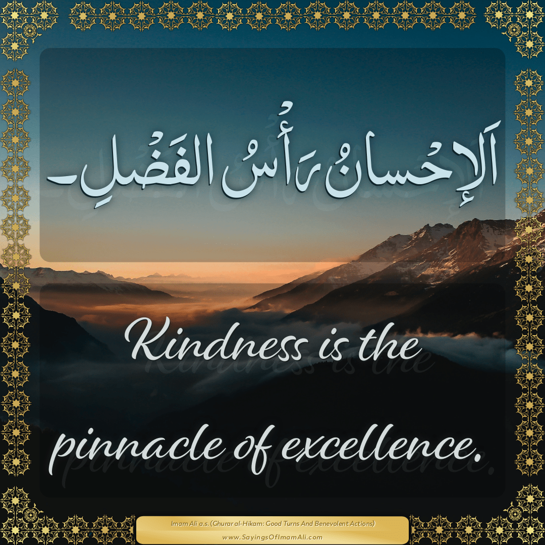 Kindness is the pinnacle of excellence.